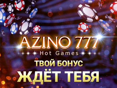 азино 777 вся правда азино 777 вся правда