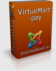 VirtueMart-pay